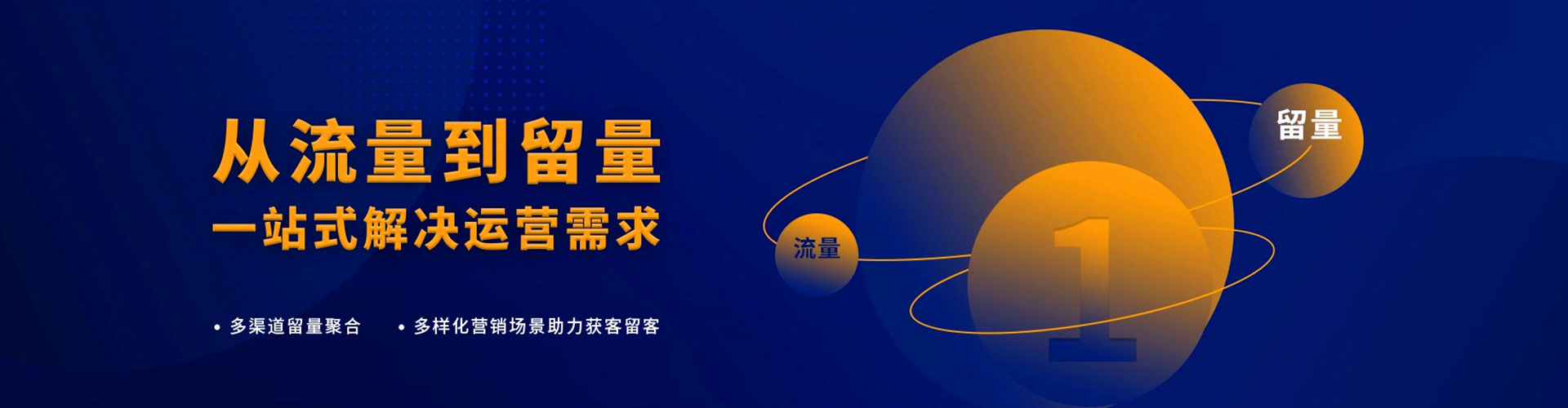 肇庆如何百度推广