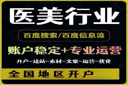案例分享：SEM推广助力企业品牌形象塑造