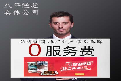 SEM竞价广告的智能优化：成功案例解读